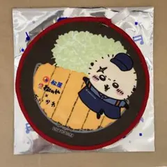 【匿名発送】松屋 松のや × ちいかわ　オリジナルハンドタオル　ラッコ