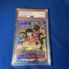 モンキー・D・ルフィ　コミパラ　PSA10 新たなる皇帝