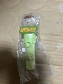 라이트 스틱 매력 쿠리 만쥬