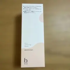 b.ris airy coloring foam ダークブラウン　4本セットのサムネイル