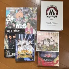 【お得】King & Prince DVD CD まとめうり