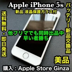 2026年最新】iPhoneバッテリー交換済みの人気アイテム - メルカリ