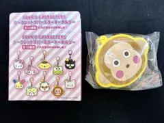 サンリオ キャラクター大賞 シークレットラバーミラーキーホルダー もんきち