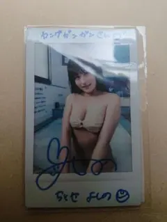 ヤングマガジン48号 夏井ちひろ サイン入りチェキ - メルカリ
