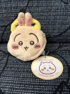 【未使用・タグ付き】ちいかわ　ぬいふわトートミニ　　うさぎ
