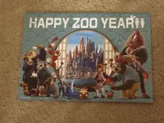 ズートピア2 入場者特典　第4弾