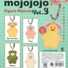 2025年最新】MOJOJO コンプの人気アイテム - メルカリ