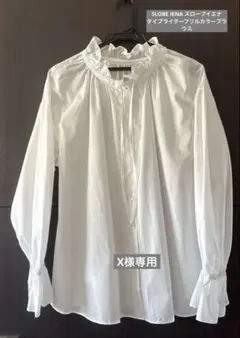 SLOBE IENA スローブイエナ タイプライターフリルカラーブラウスホワイト