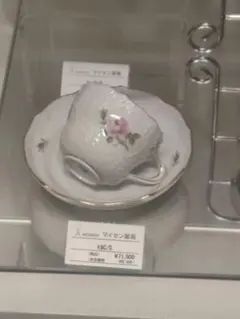 極美品 2客】マイセン ノイ・ブランデンシュタイン フラワー カップ