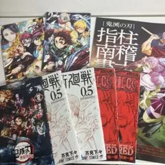 アニメ映画入場者特典 鬼滅の刃 ワンピース 呪術廻戦0