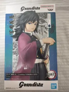 鬼滅の刃　冨岡義勇フィギュア