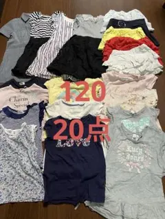 サイズ120 女の子　ワンピース　Tシャツ まとめ売り　ハーフパンツ　20点