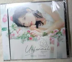 岡田奈々 3rdアルバム Unformel CD only