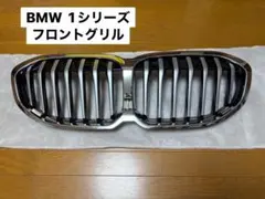 ［未使用品］BMW 純正　1シリーズ（F40） Mスポーツ　フロントグリルのサムネイル