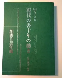 Item thumbnail for item 03239e59-568d-42f0-9048-240359ca6384