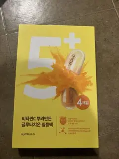 ナンバーズイン 白玉グルタチオンC 5番　ふりかけマスク パック 4枚