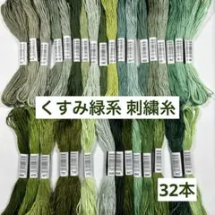 いずみ工房様 リクエスト 2点 まとめ商品