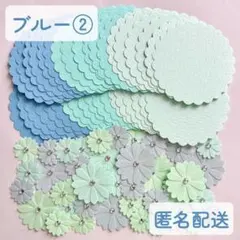 はる93様 リクエスト 4点 まとめ商品