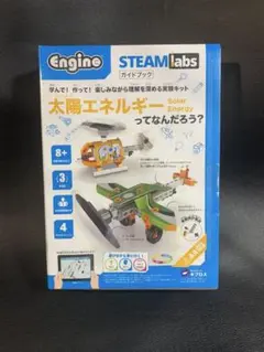 Engino (エンジーノ) 太陽エネルギーのサムネイル
