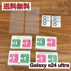 Galaxy s24 ultra 保護フィルム カメラフィルム 2枚セット
