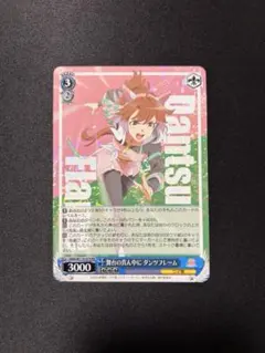 2026年最新】ウマ娘 ヴァイスシュヴァルツ boxの人気アイテム - メルカリ