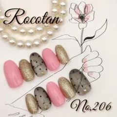 【No,206】ネイルチップ サイズ/チップ変更可