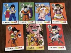 【シークレット入り】丸亀製麺 ドラゴンボールZ うどん札 7枚セット