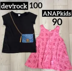 dev!rockデビロック ANAPkidsアナップキッズ ワンピース 100