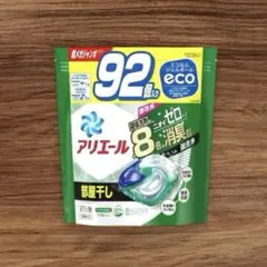 アリエール ジェルボール 部屋干し 40個セット