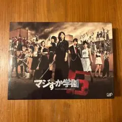 2025年最新】マジすか学園の人気アイテム - メルカリ