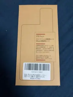 Phizor 熱拡散シート iPhone Androidスマホ対応 新品未使用