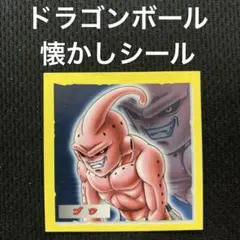 ドラゴンボールZ トップガム シール 界王神 - メルカリ