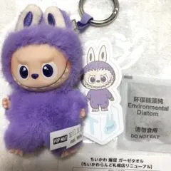 ラブブ イニシャル T ぬいぐるみ ペンダント ポップマート