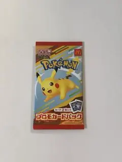 ポケモンカード　マクドナルド　ハッピーセット
