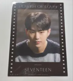 SEVENTEEN 映画 POWER OF LOVE 特典 ホシ