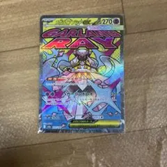 メガディアンシー　MA