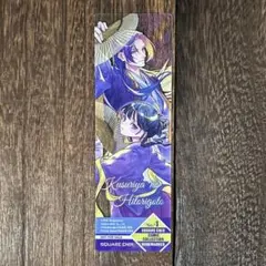 コミッパ2026 약사의 혼잣말