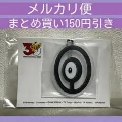 アンノーン D ポケットモンスターアクリルキーチェーンVol.2～ジョウト