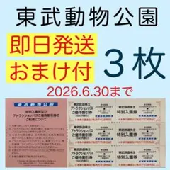 ぐうたらママ様 リクエスト 2点 まとめ商品