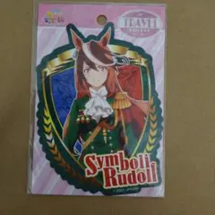 2026年最新】シンボリルドルフ ウマ娘 プリティーダービー通常