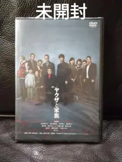 うだ様 リクエスト 6点 まとめ商品