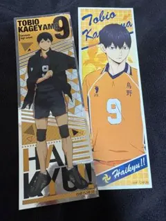 ハイキュー!! 影山飛雄 ステッカー