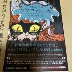 のこ様 リクエスト 2点 まとめ商品