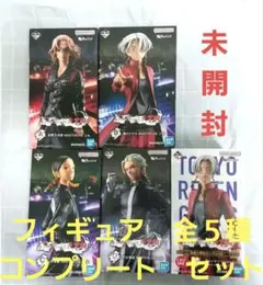 【未開封】一番くじ 東京リベンジャーズ 天竺編 フィギュア コンプリート