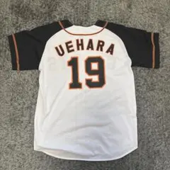 2026年最新】上原 ユニフォームの人気アイテム - メルカリ