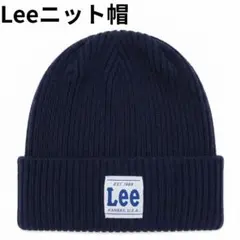 Lee ニット帽 ビーニー ネイビー