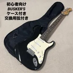 YAMAHA PACIFICA エレキギター 本体 ケース hama45様専用！ - メルカリ