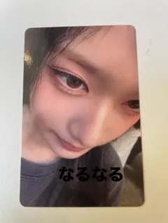 ive be alright タワレコ　渋谷　限定　トレカ　ラキドロ　イソ