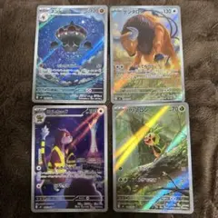【匿名配送】ニンジャスピナーARまとめ売り【即日発送】 匿名配送 ポケモンカード ニンジャスピナー AR 3枚セット まとめ売り