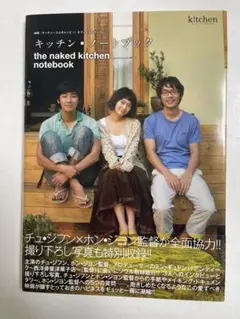 チュ・ジフン 初写真集 雑誌 DVD ミニポスターセット チュ・ジフン 初写真集 雑誌 DVD ミニポスターセット チュ